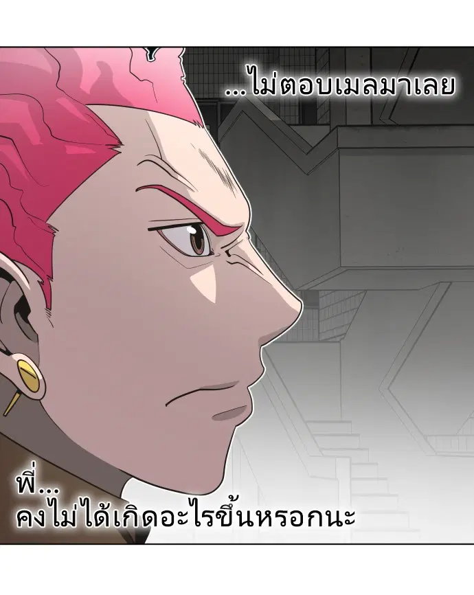 หน้า 23 จาก 112