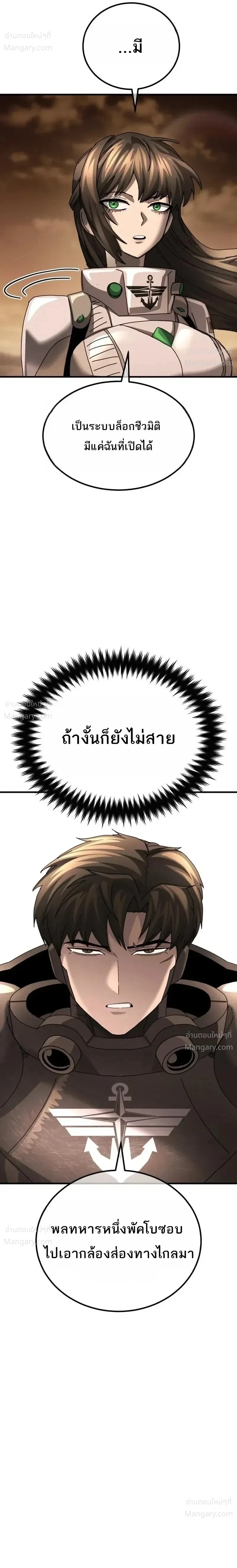 หน้า 40 จาก 56