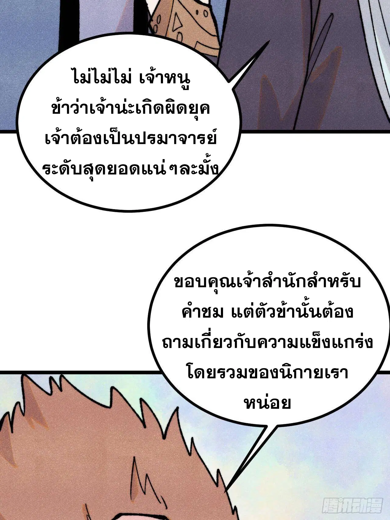 หน้า 8 จาก 76