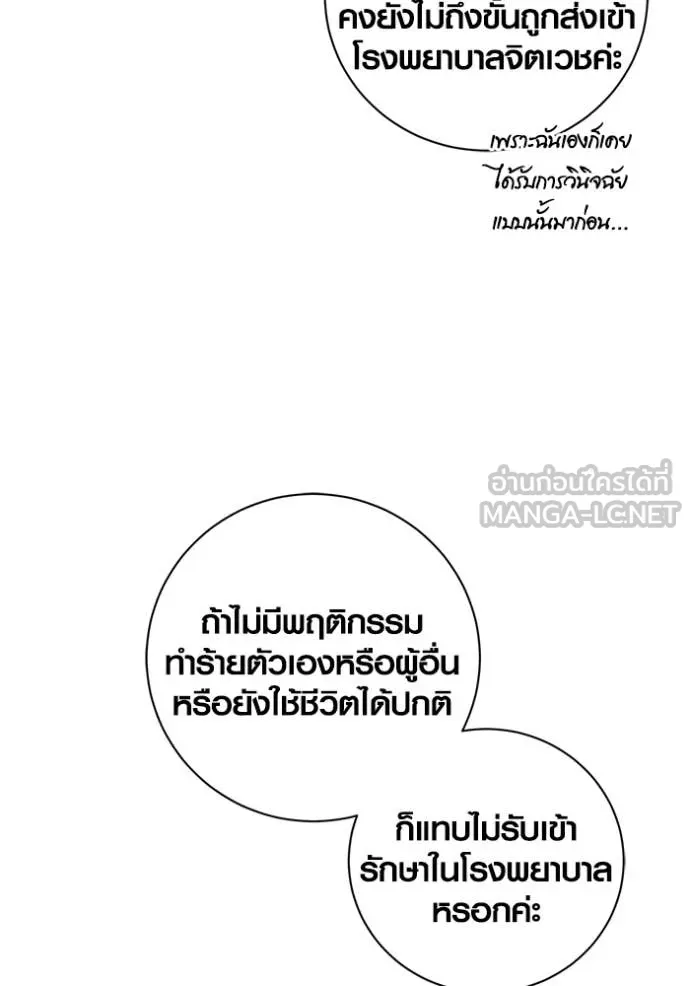 หน้า 88 จาก 163