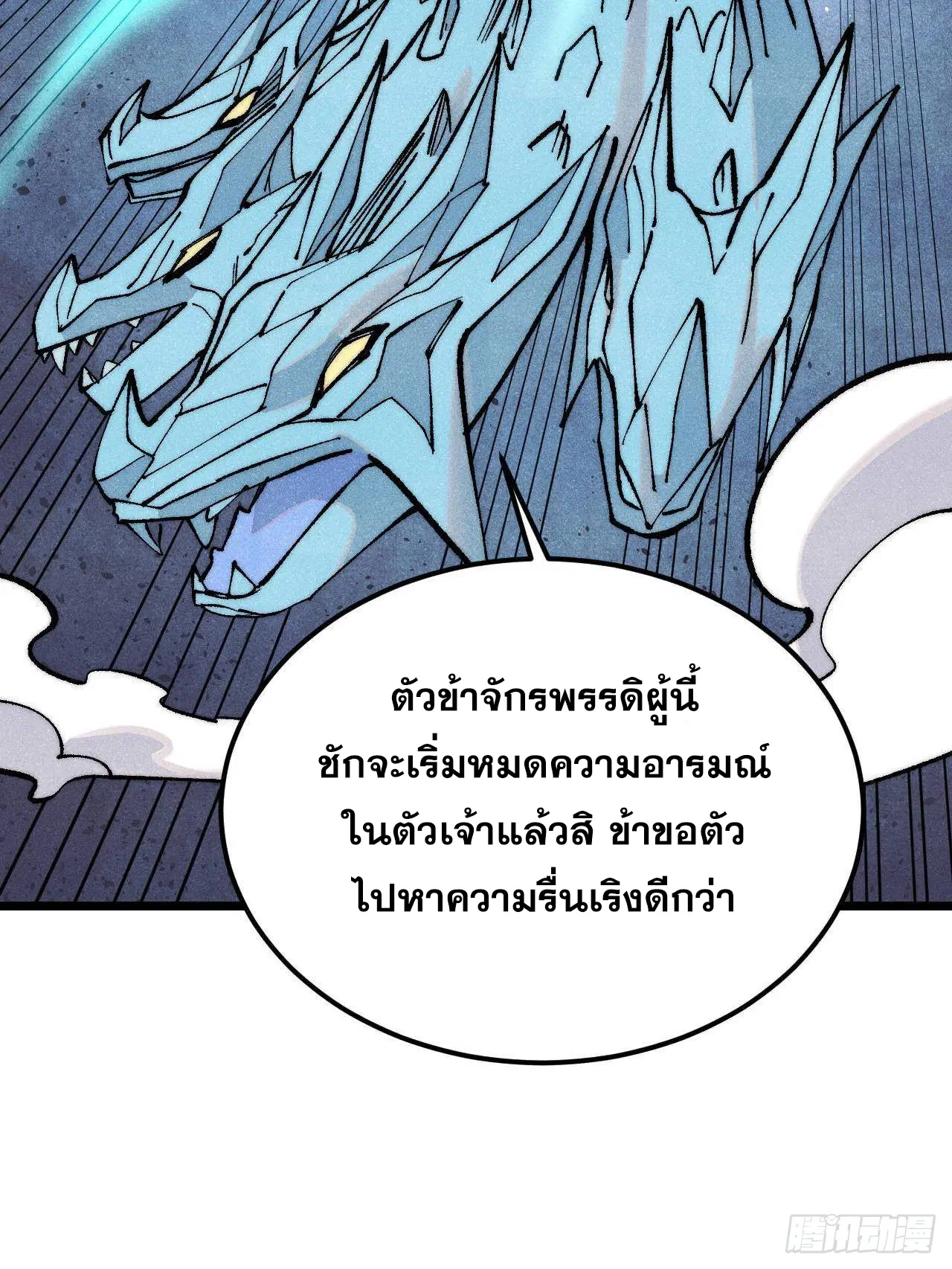 หน้า 87 จาก 102