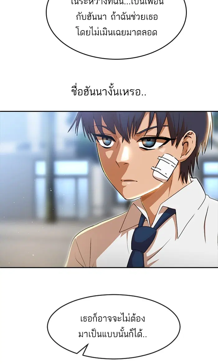 หน้า 18 จาก 122