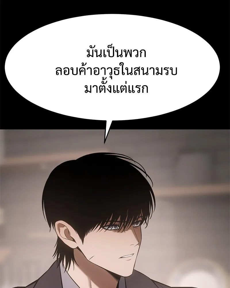 หน้า 74 จาก 232