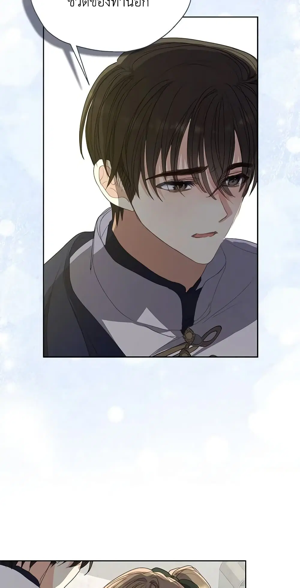หน้า 16 จาก 48
