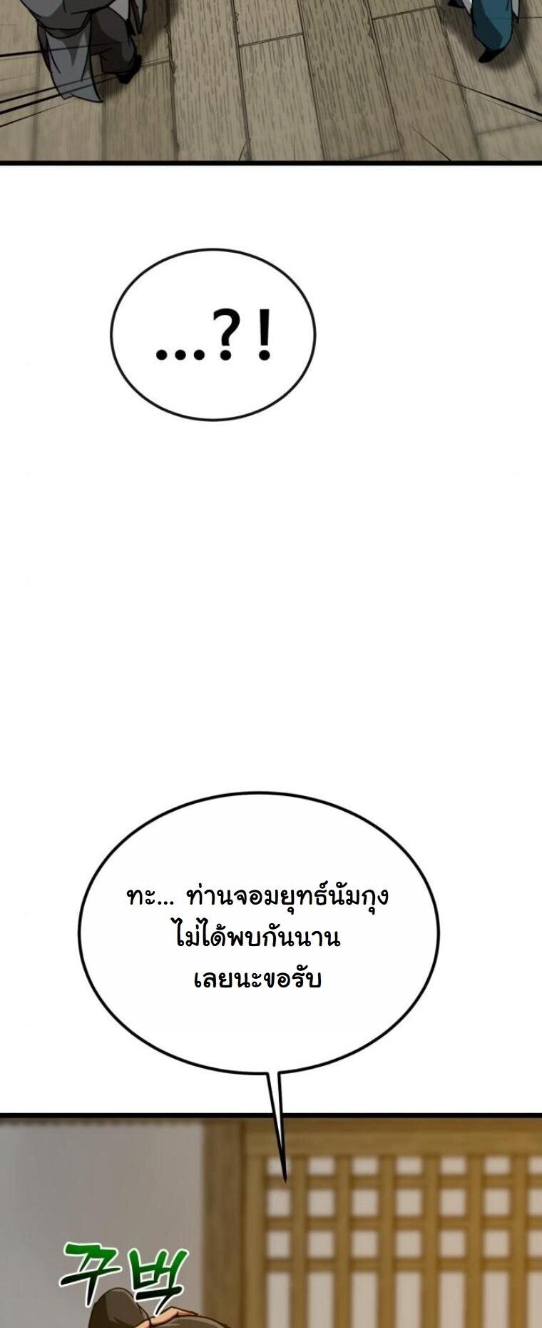 หน้า 8 จาก 86