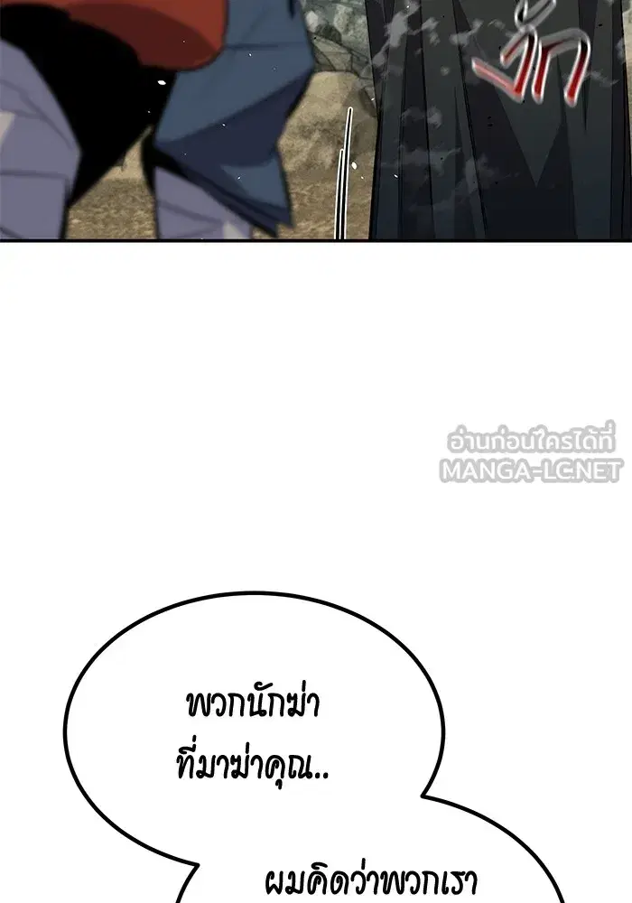 หน้า 12 จาก 163