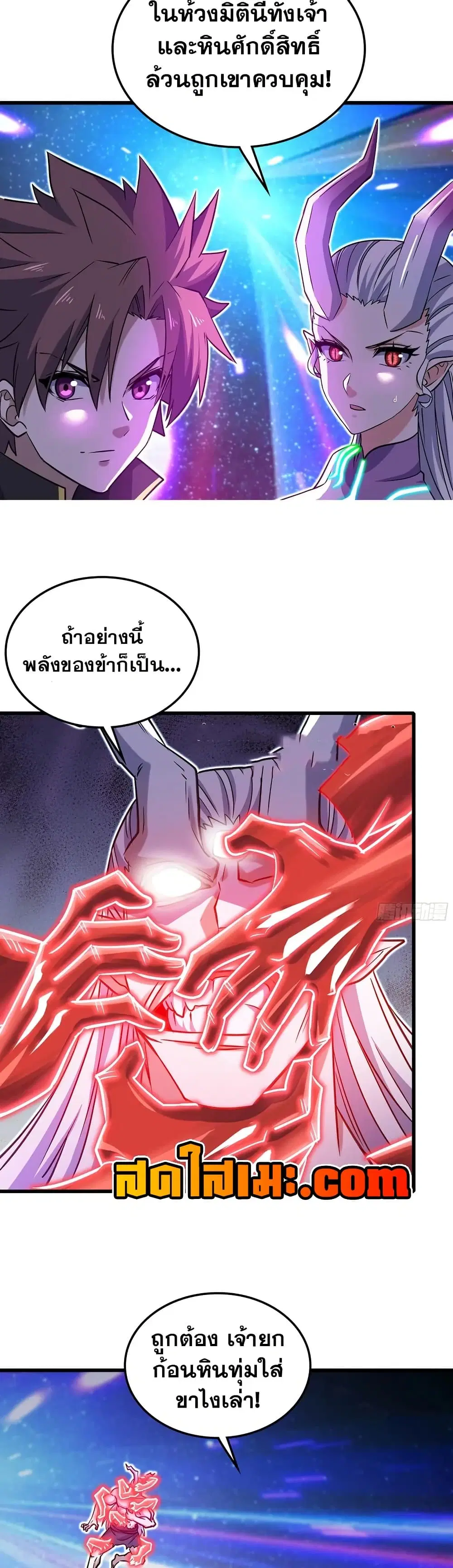 หน้า 9 จาก 20