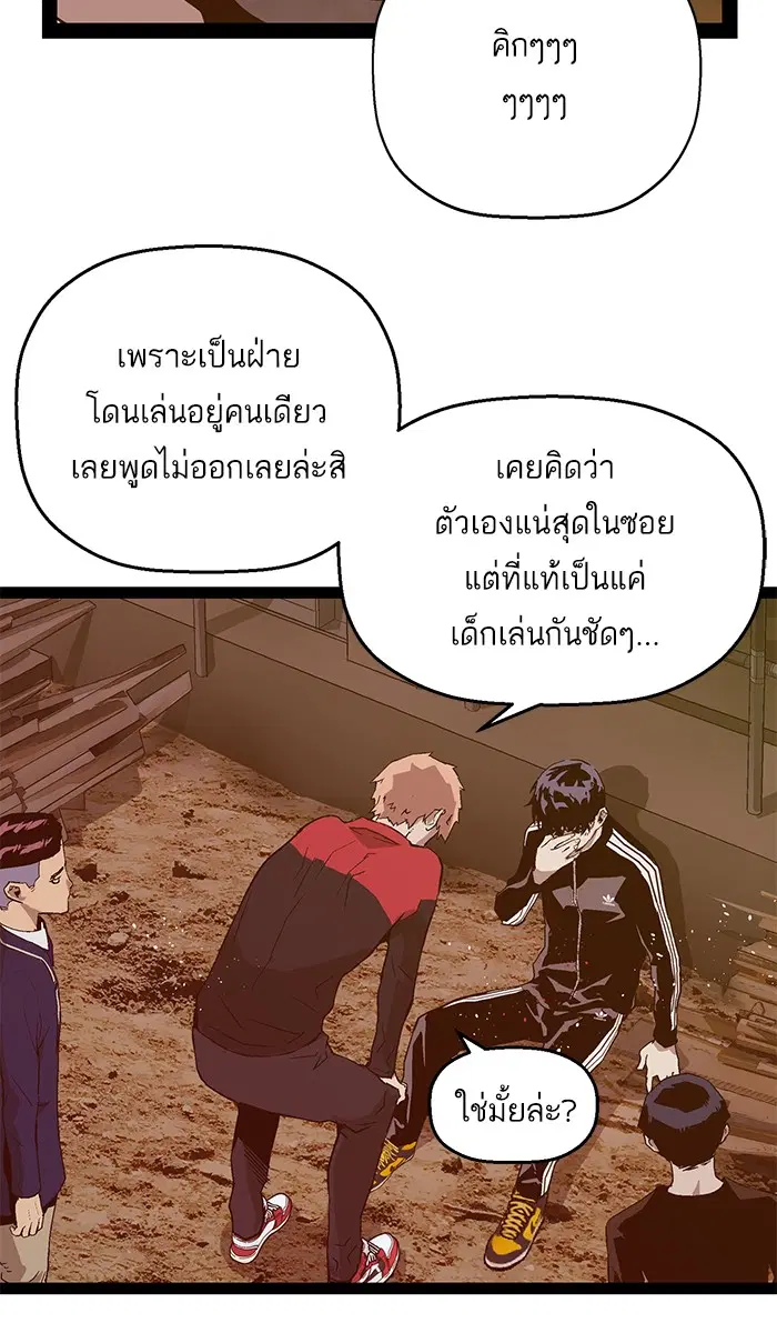 หน้า 75 จาก 96