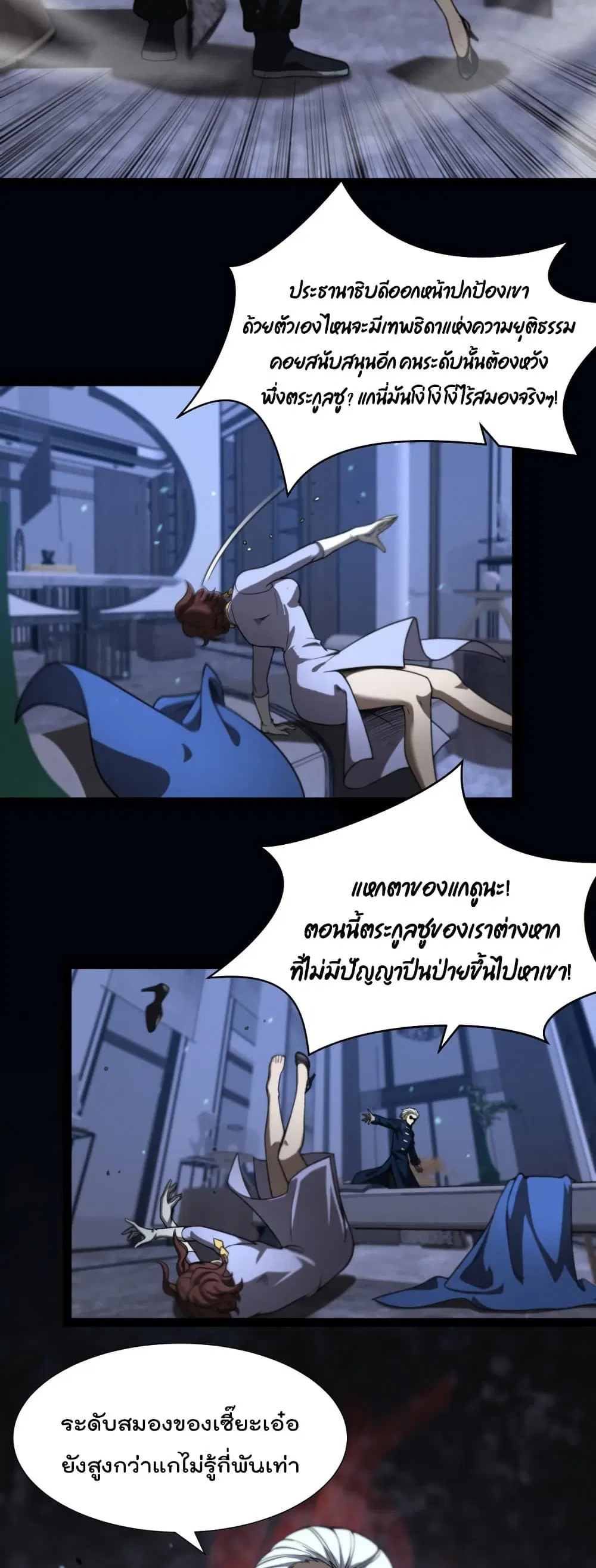 หน้า 16 จาก 32