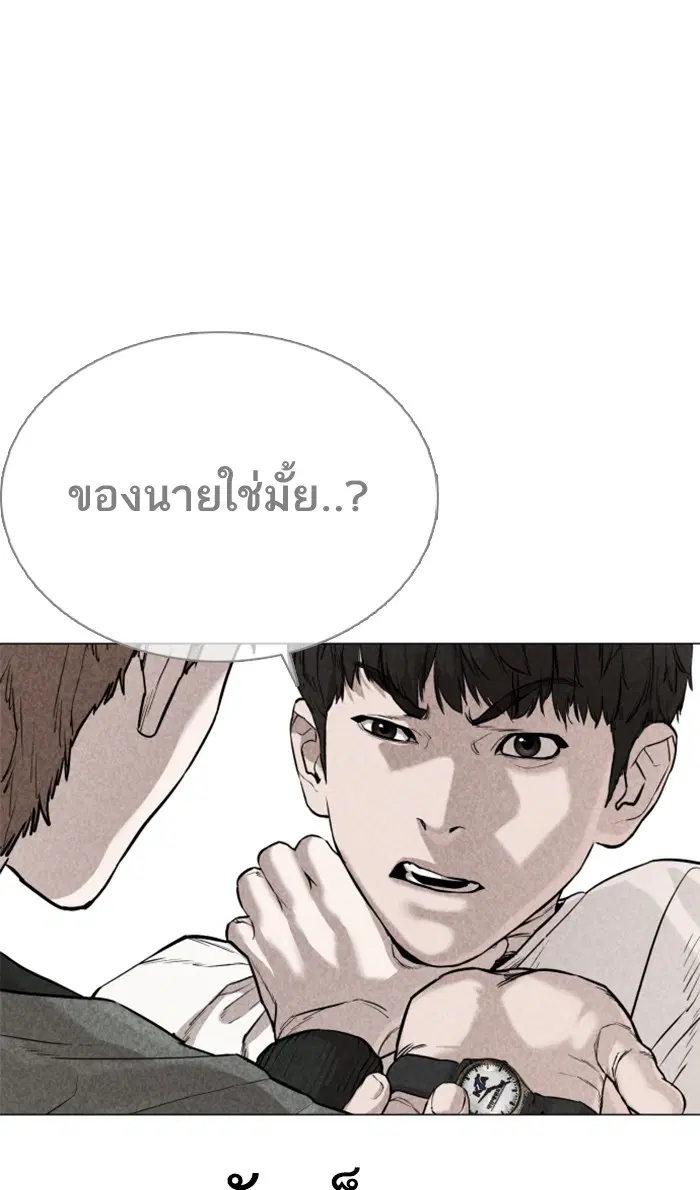 หน้า 110 จาก 156