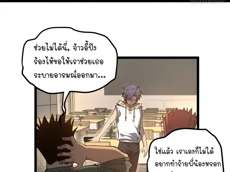 หน้า 27 จาก 44