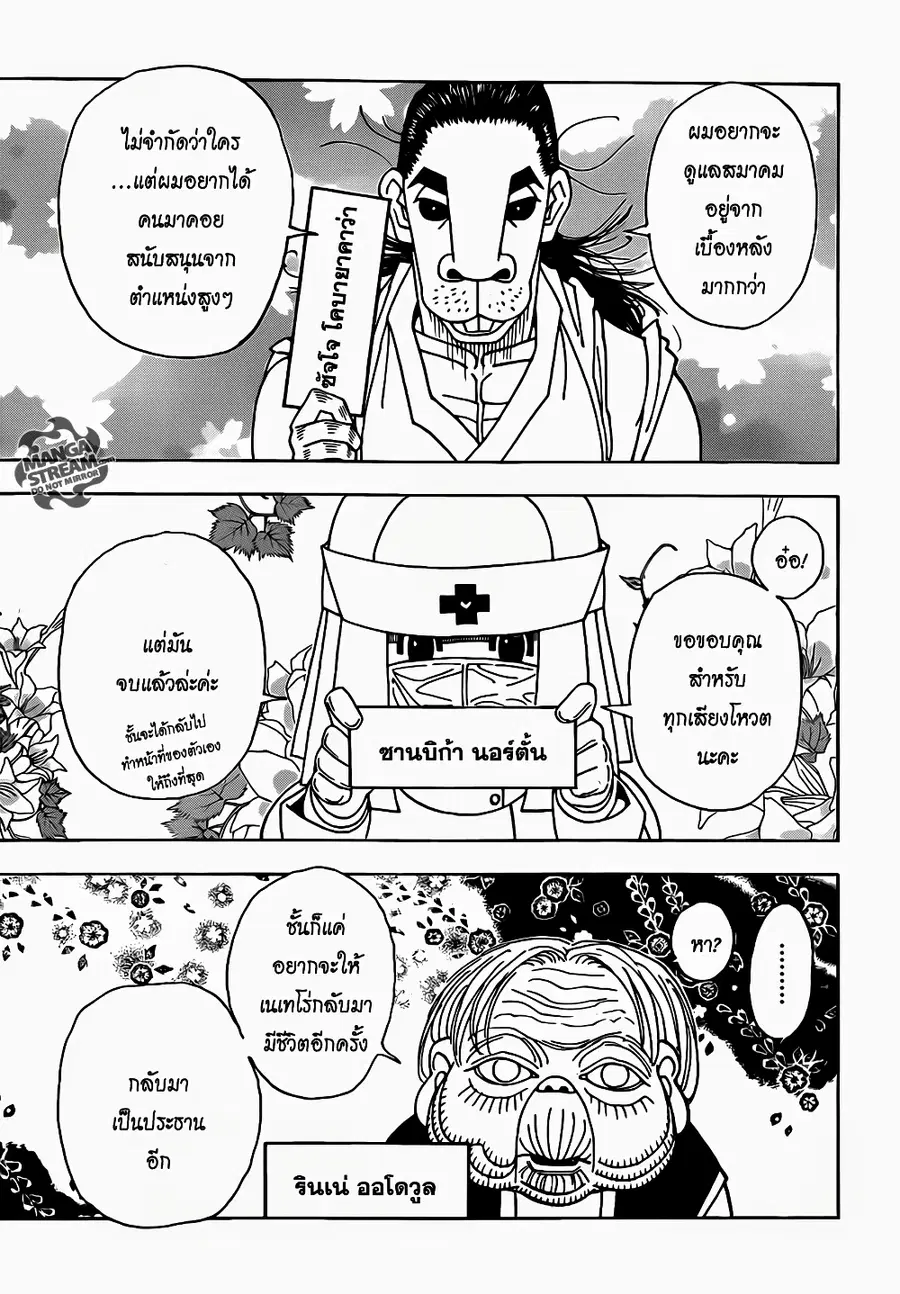 หน้า 6 จาก 21