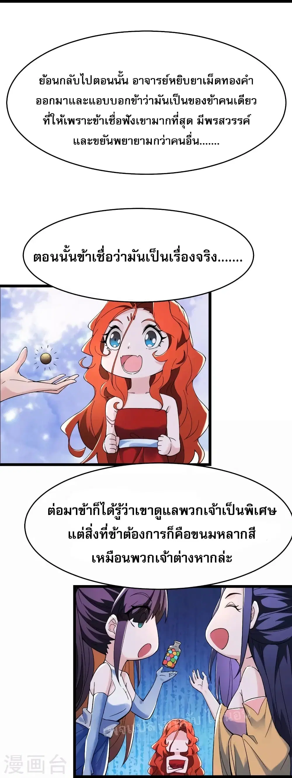 หน้า 25 จาก 39