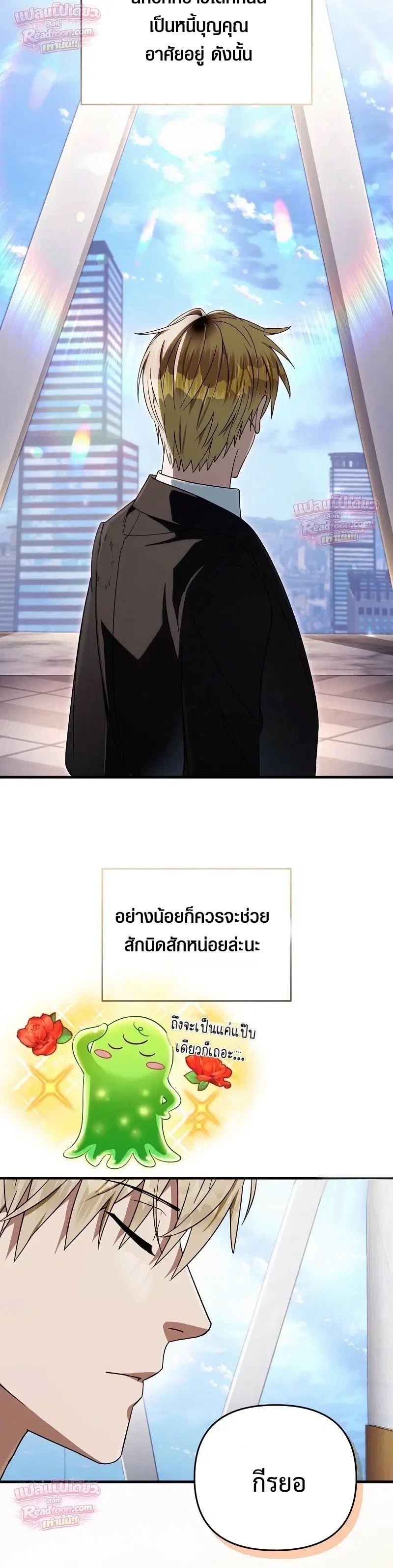 หน้า 16 จาก 26