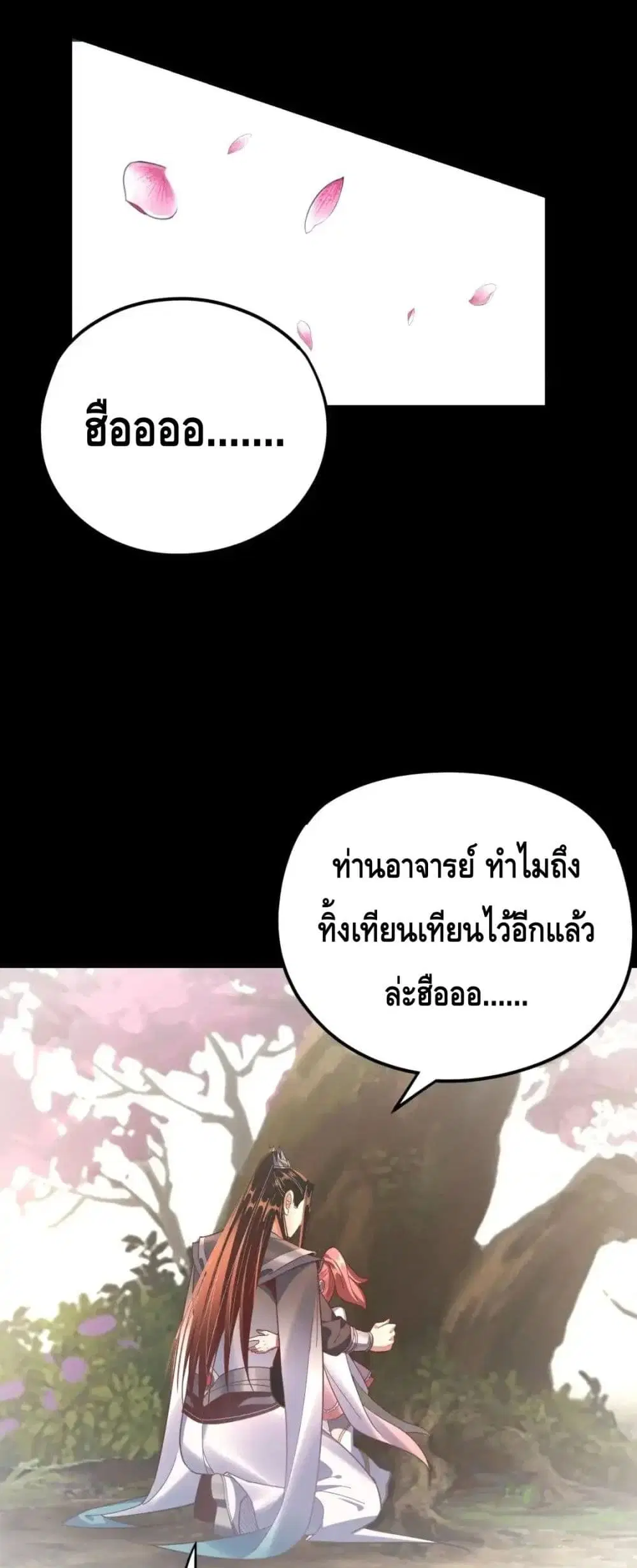 หน้า 25 จาก 42