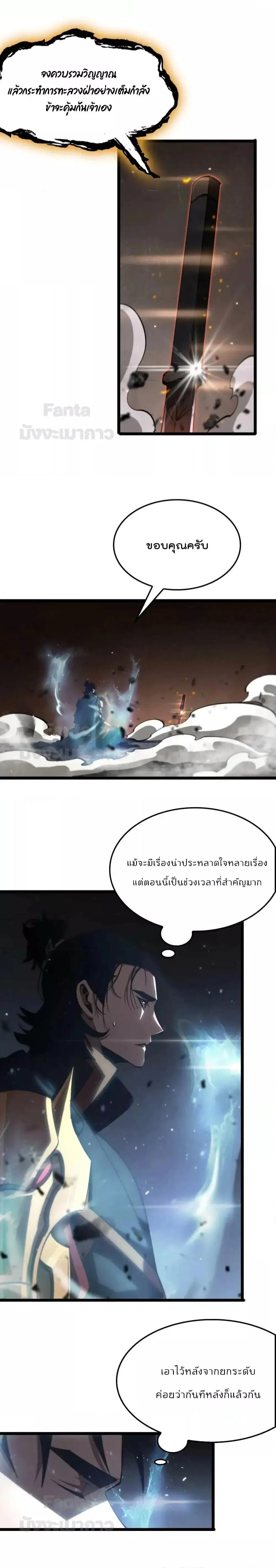 หน้า 16 จาก 19