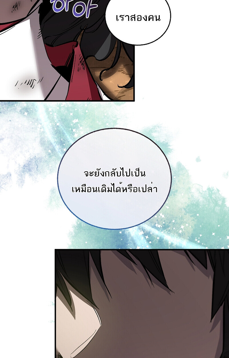 หน้า 96 จาก 103