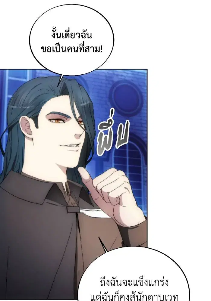 หน้า 76 จาก 99