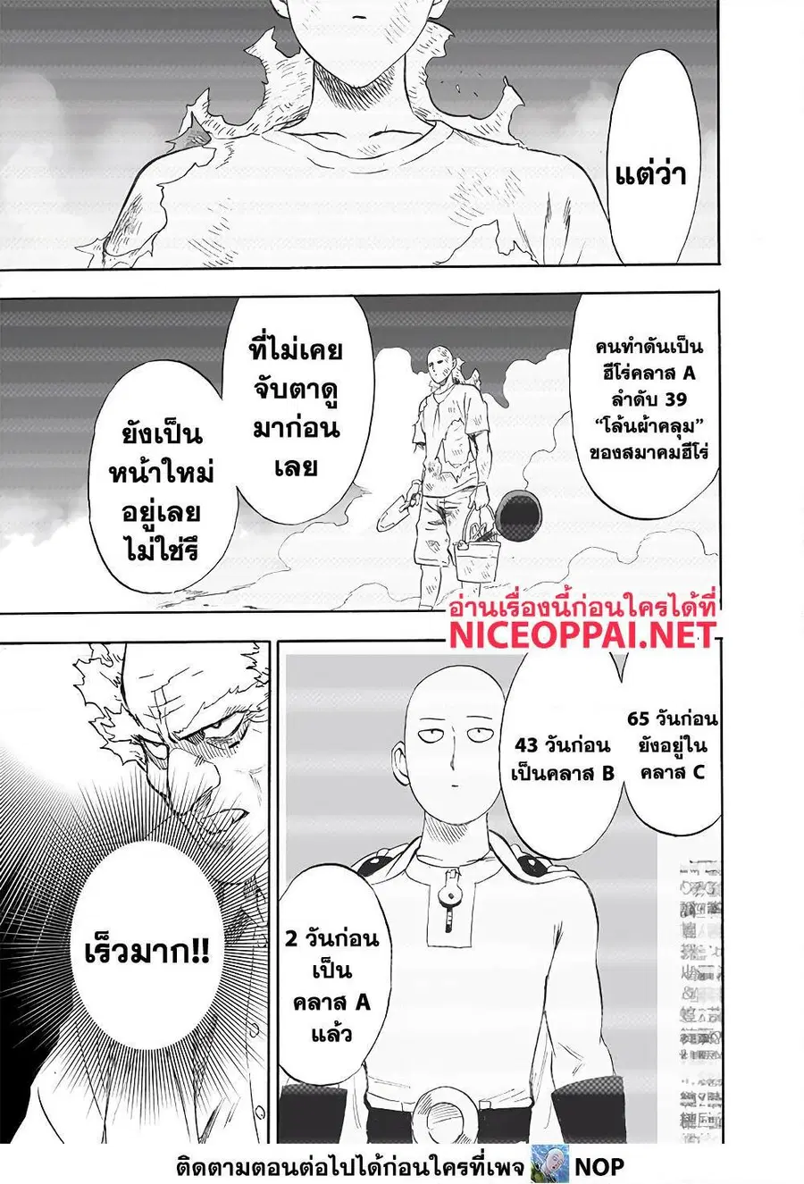 หน้า 5 จาก 35