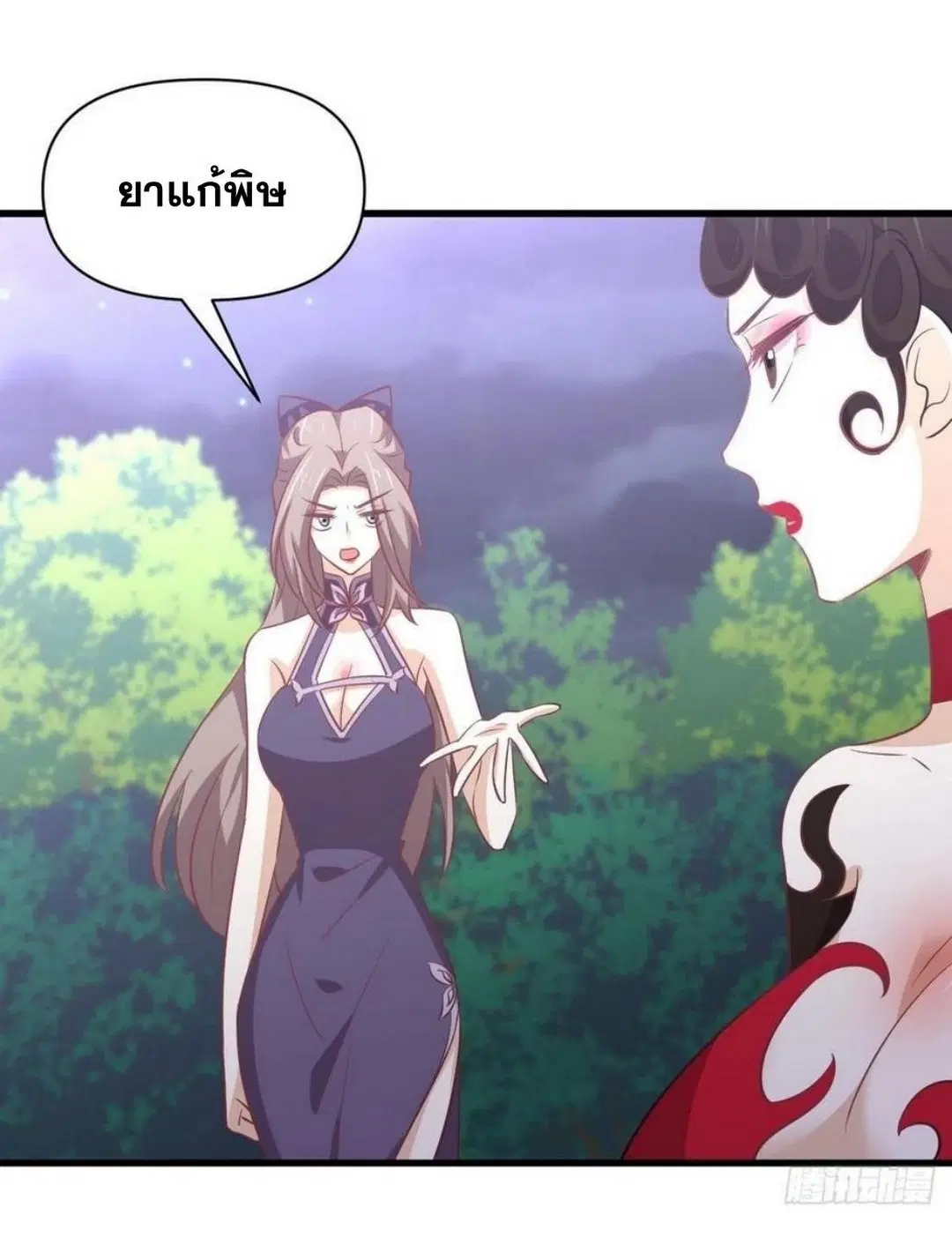 หน้า 33 จาก 46