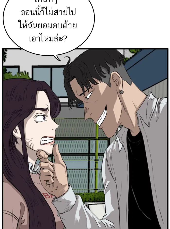 หน้า 112 จาก 177