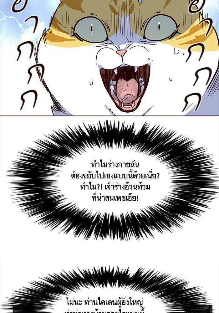 หน้า 27 จาก 98