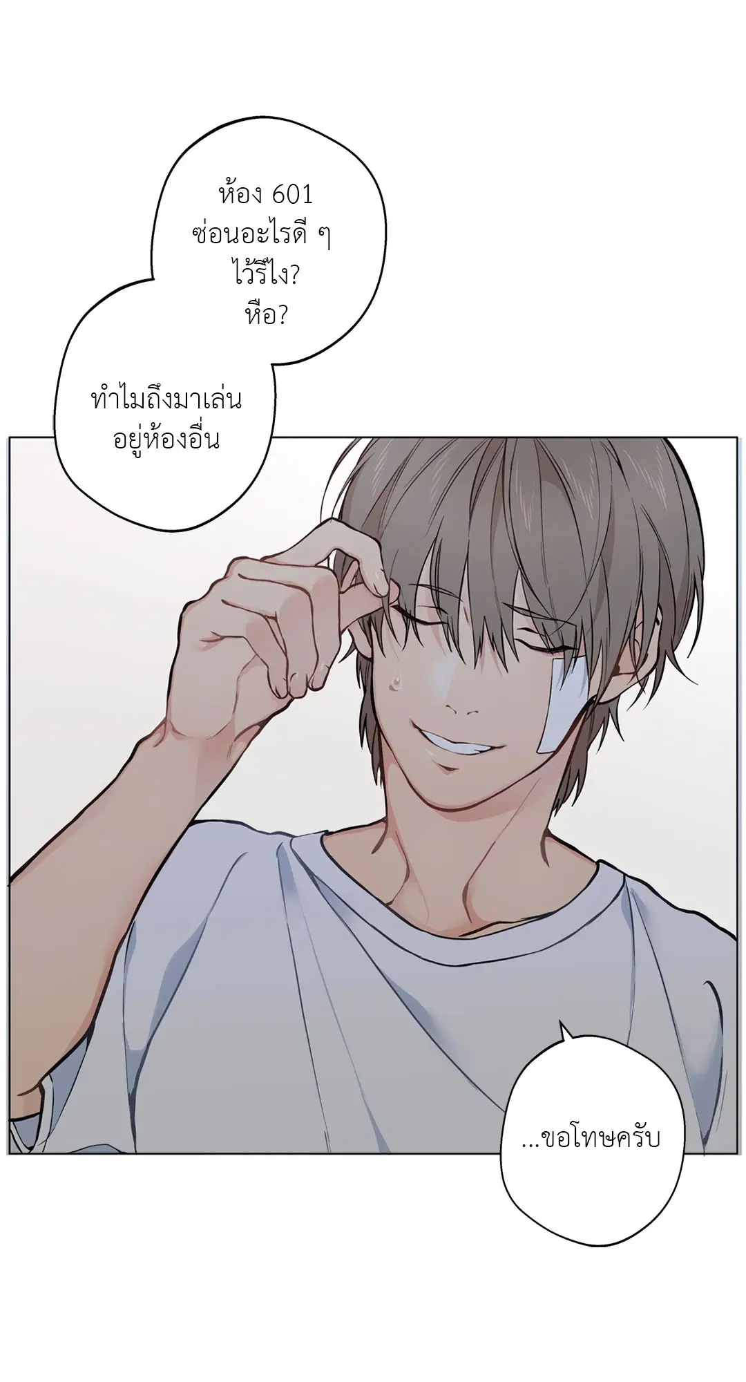 หน้า 30 จาก 89