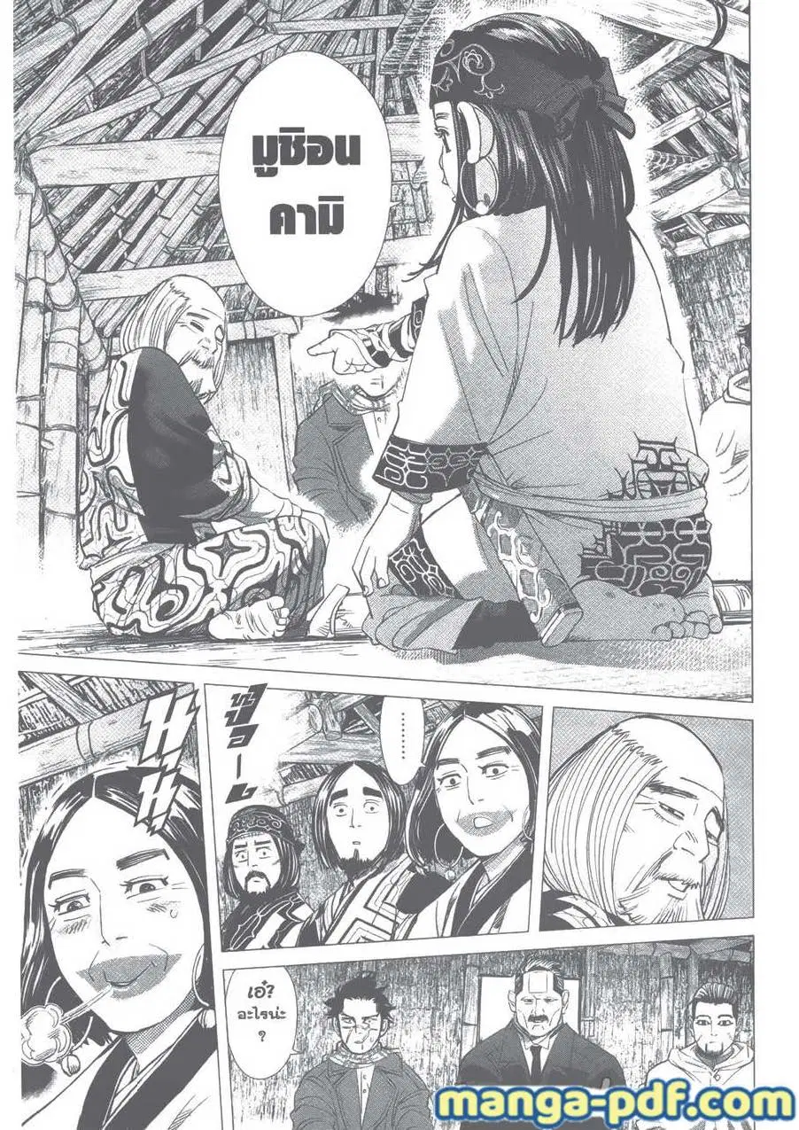 หน้า 13 จาก 18