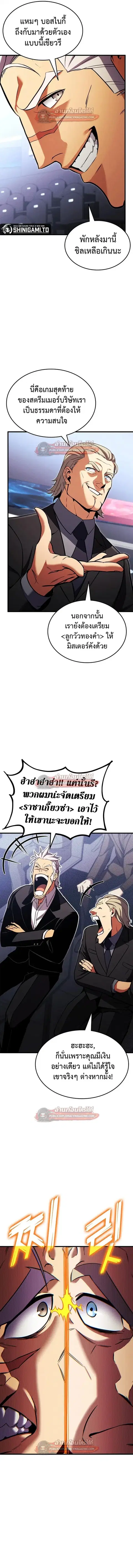 หน้า 2 จาก 23