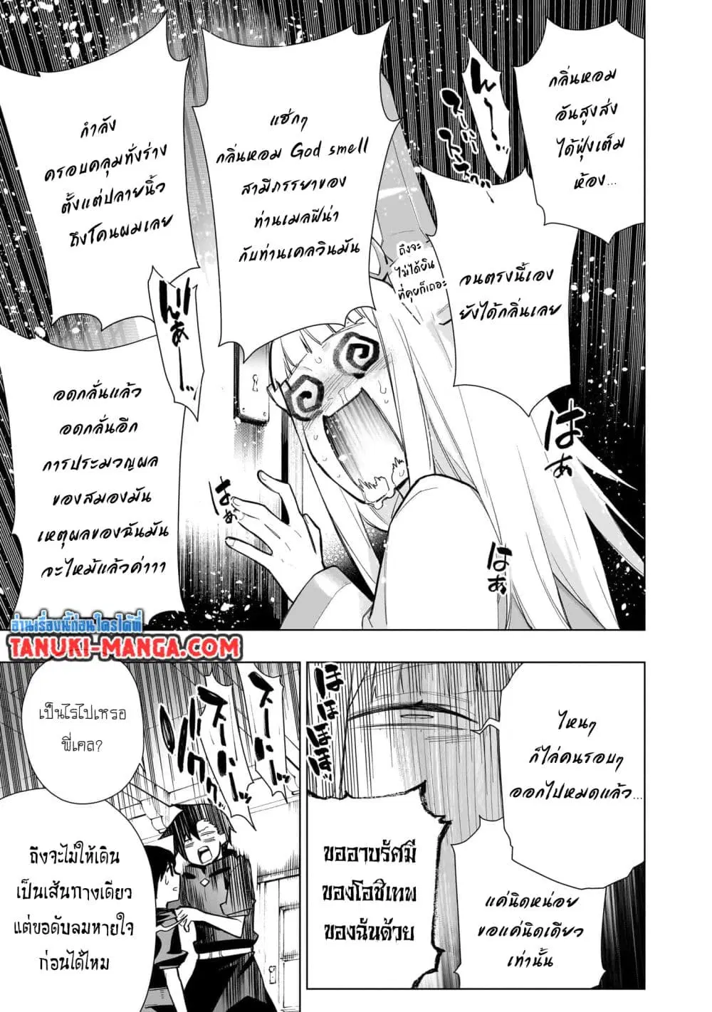 หน้า 10 จาก 15