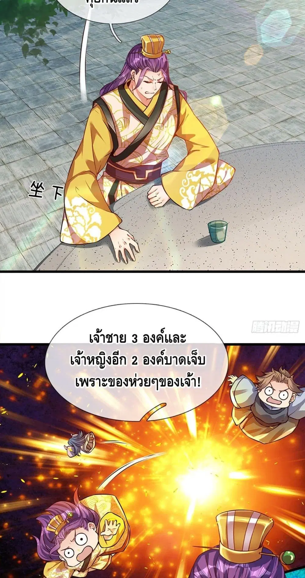หน้า 24 จาก 32