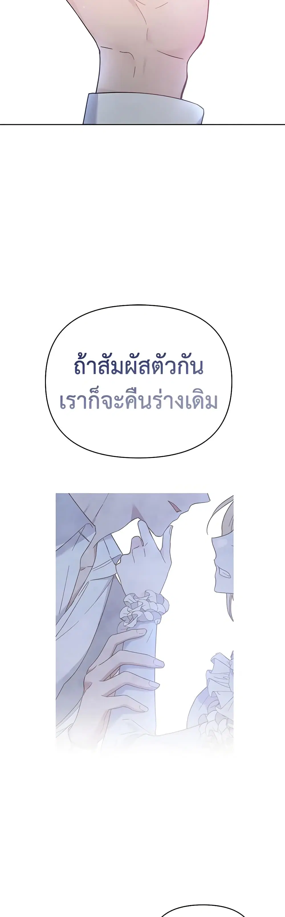 หน้า 11 จาก 45