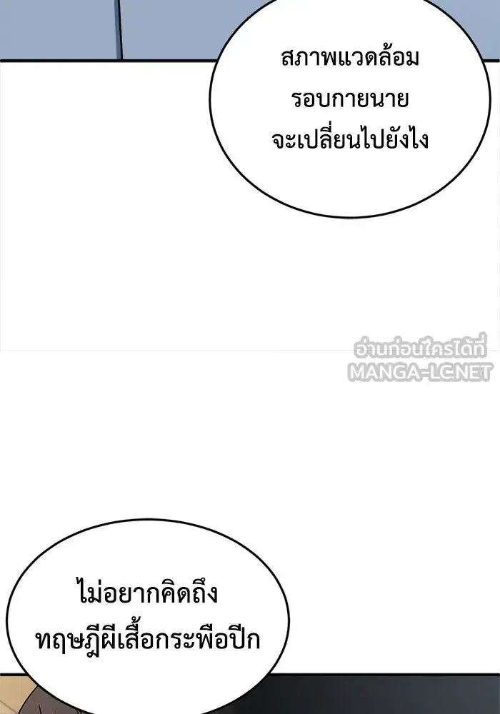 หน้า 66 จาก 158