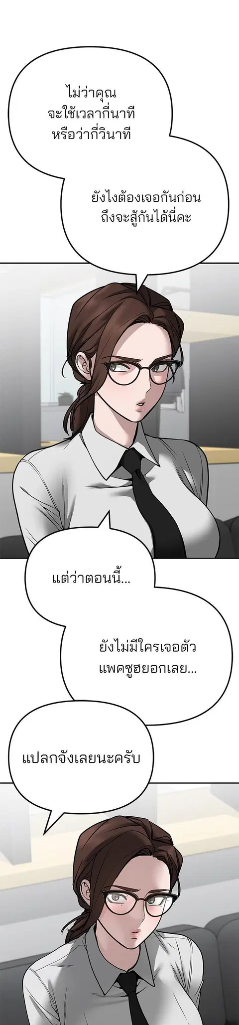 หน้า 13 จาก 84