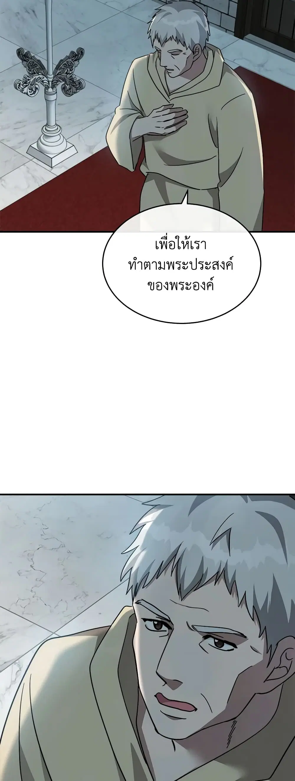 หน้า 13 จาก 59