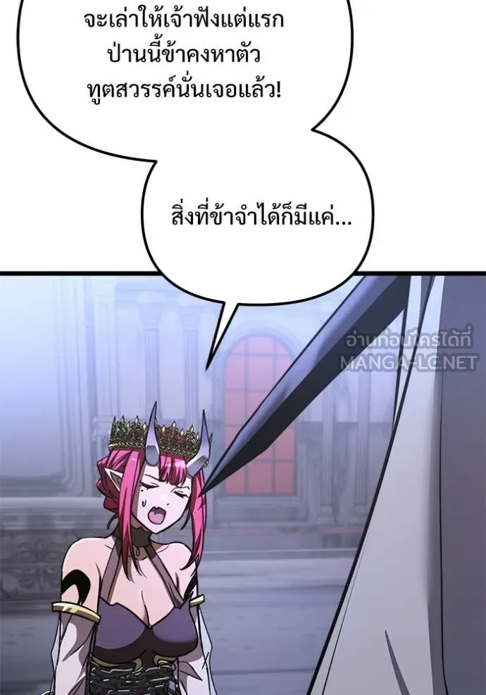 หน้า 36 จาก 194