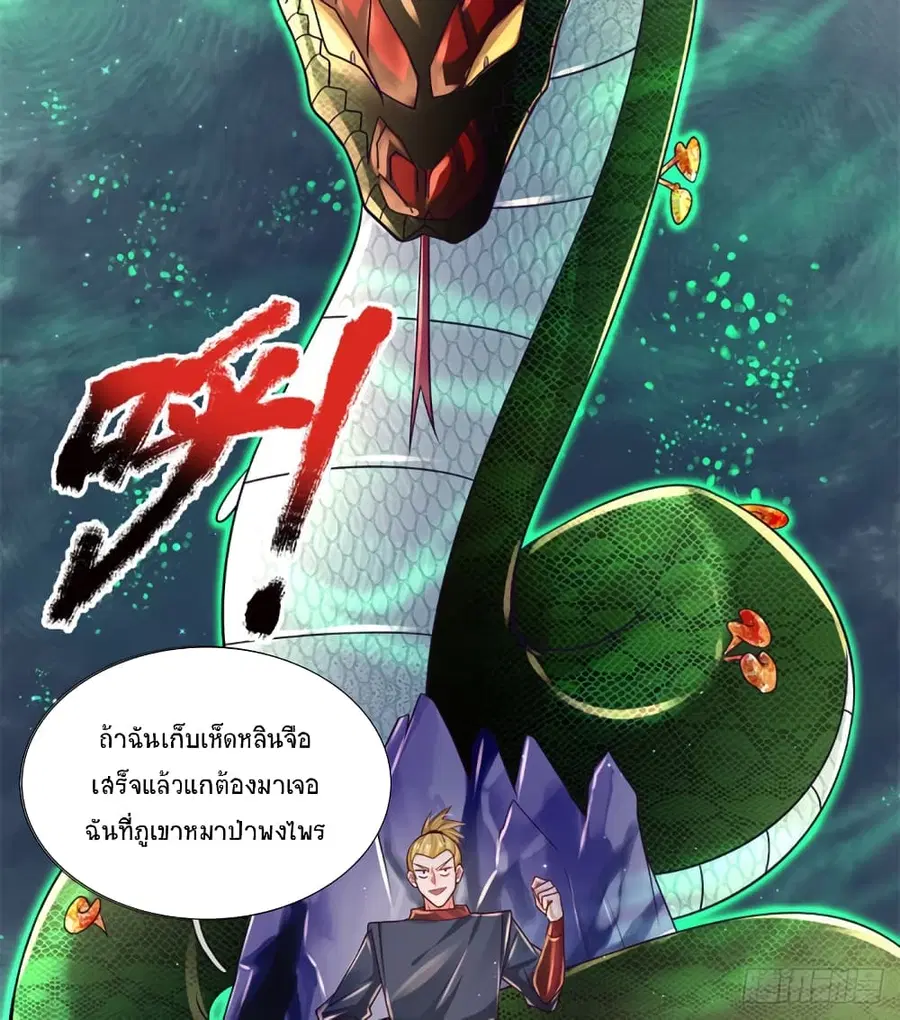 หน้า 14 จาก 31