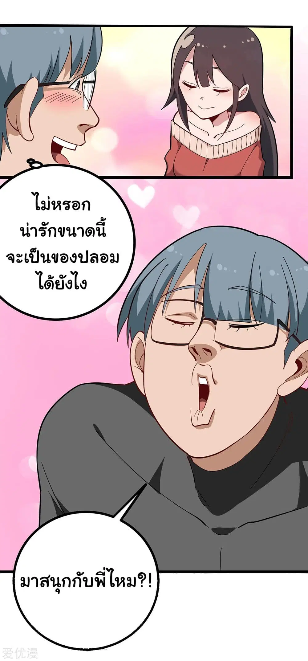 หน้า 5 จาก 11