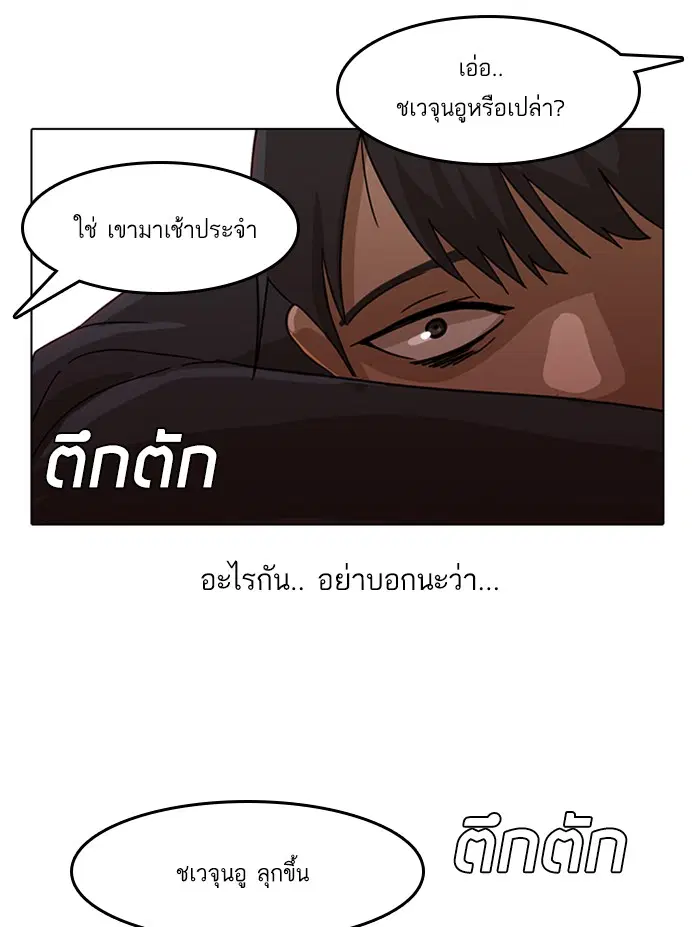 หน้า 64 จาก 71