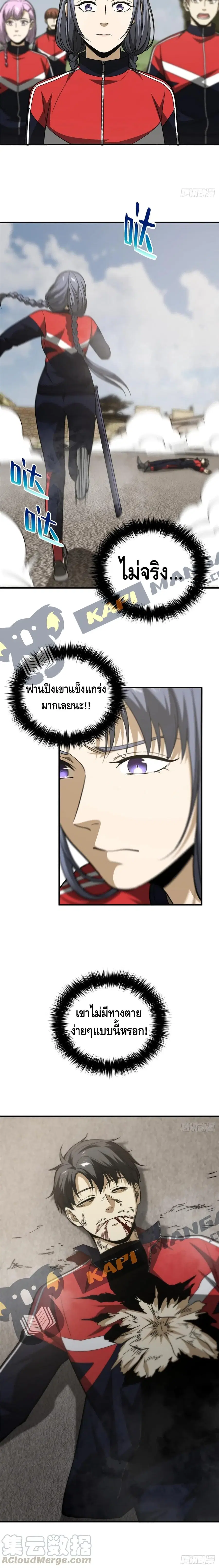 หน้า 11 จาก 12
