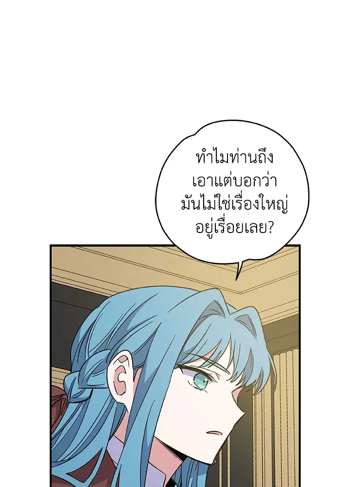 หน้า 59 จาก 110