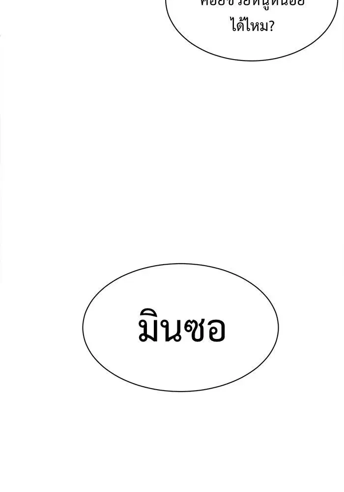 หน้า 115 จาก 177