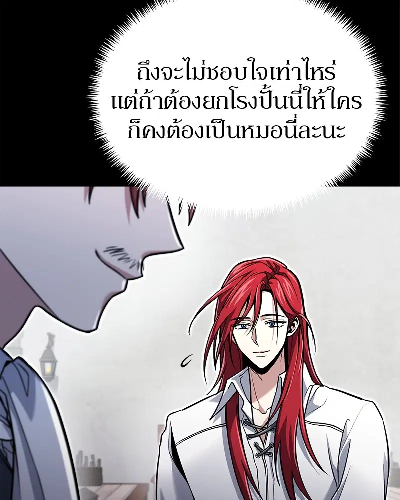 หน้า 83 จาก 136