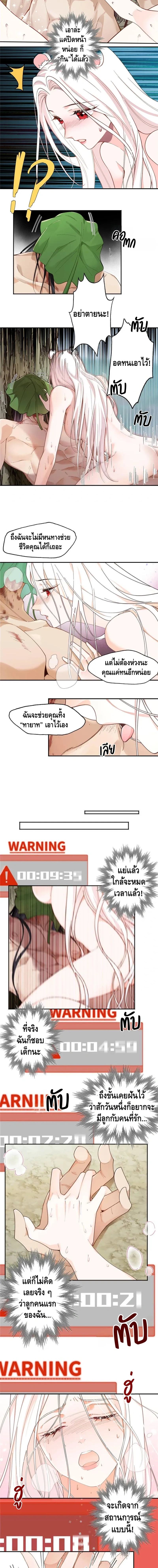 หน้า 2 จาก 5