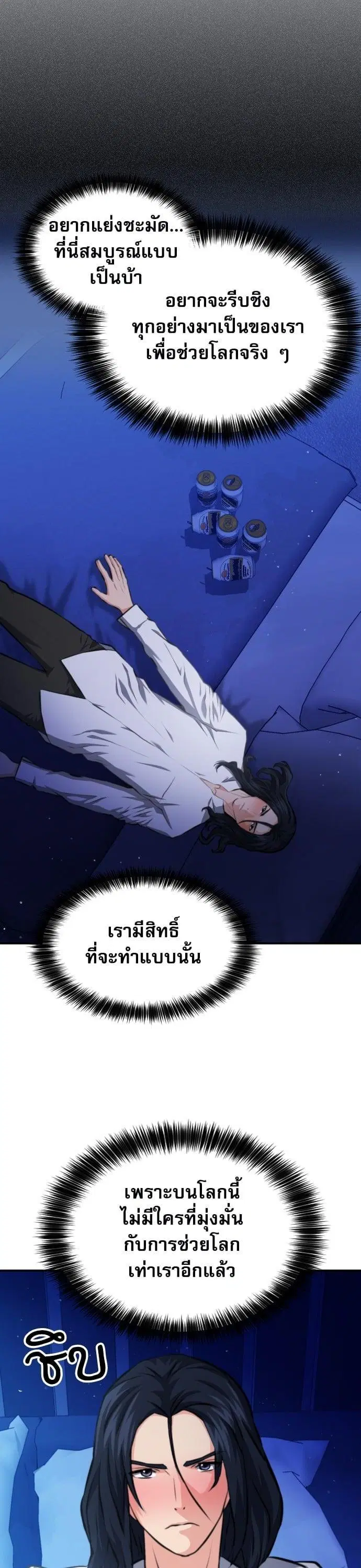 หน้า 30 จาก 49