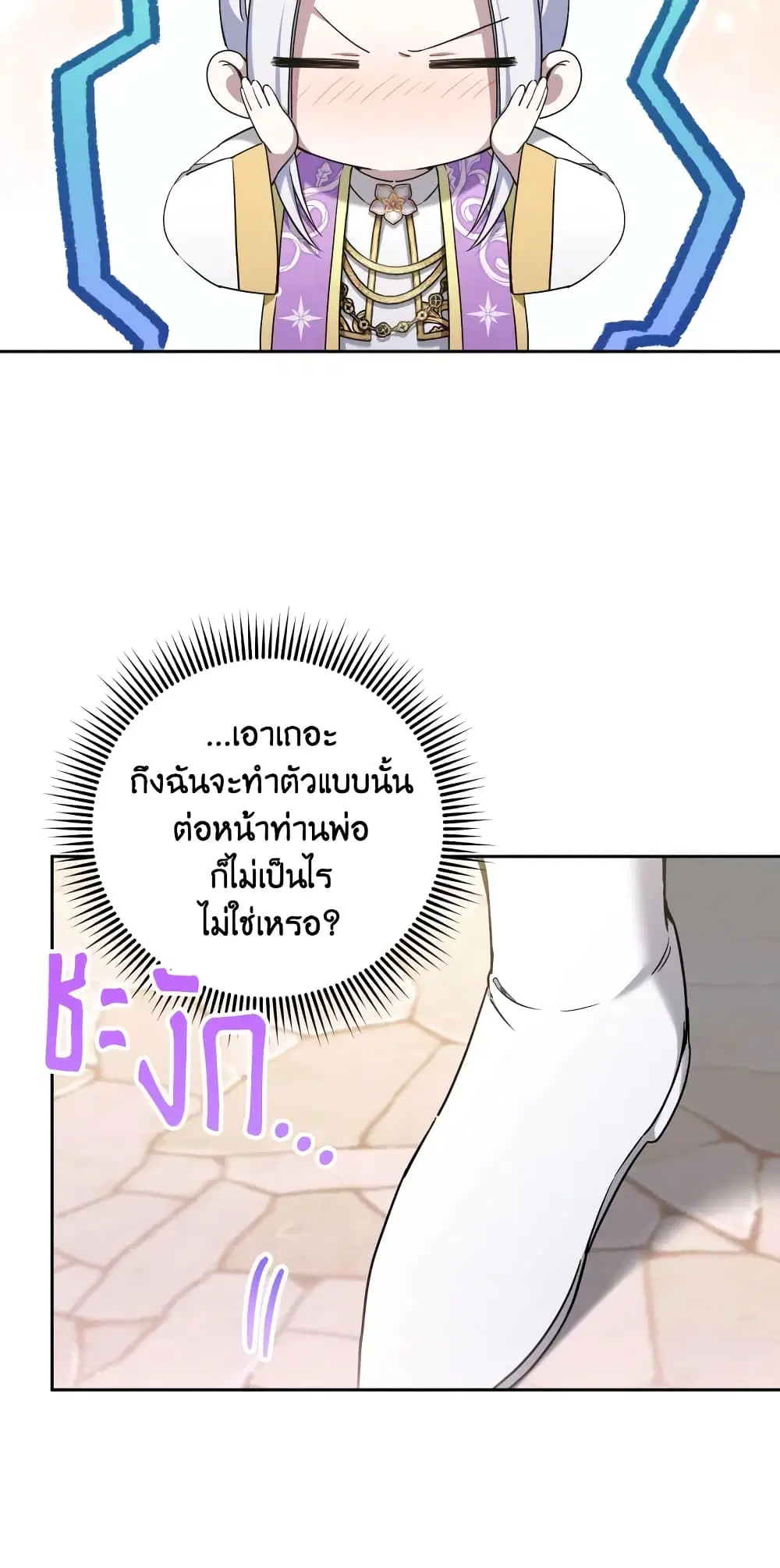 หน้า 20 จาก 47