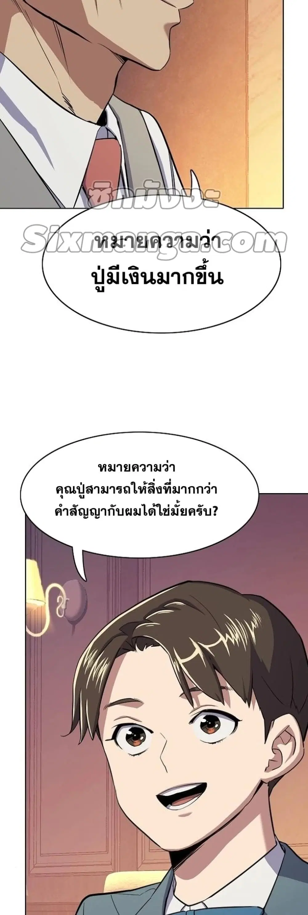 หน้า 44 จาก 102