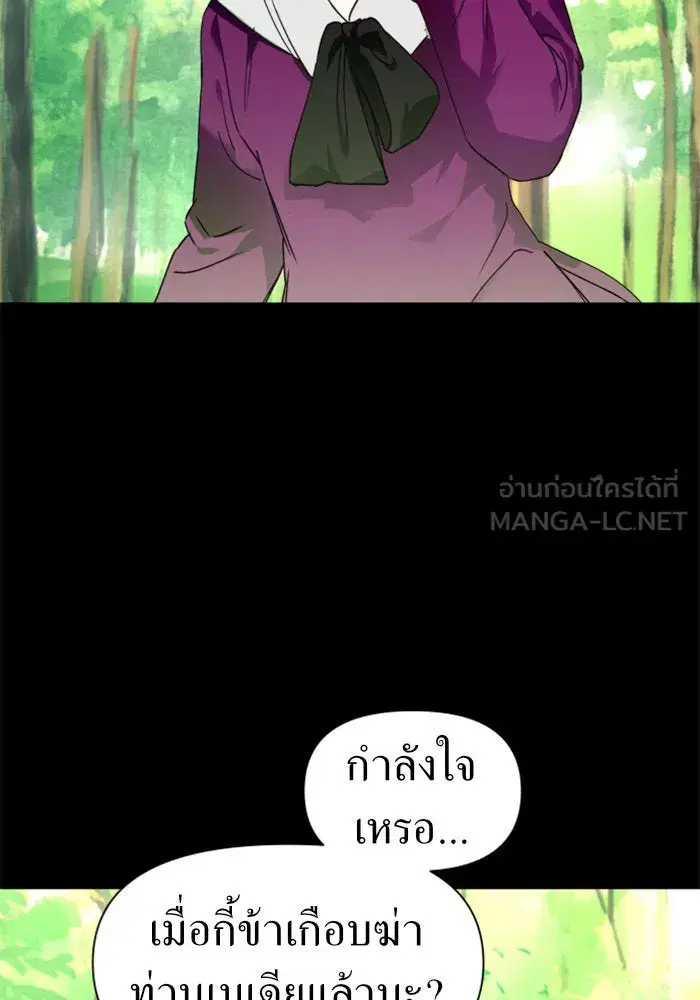 หน้า 81 จาก 154