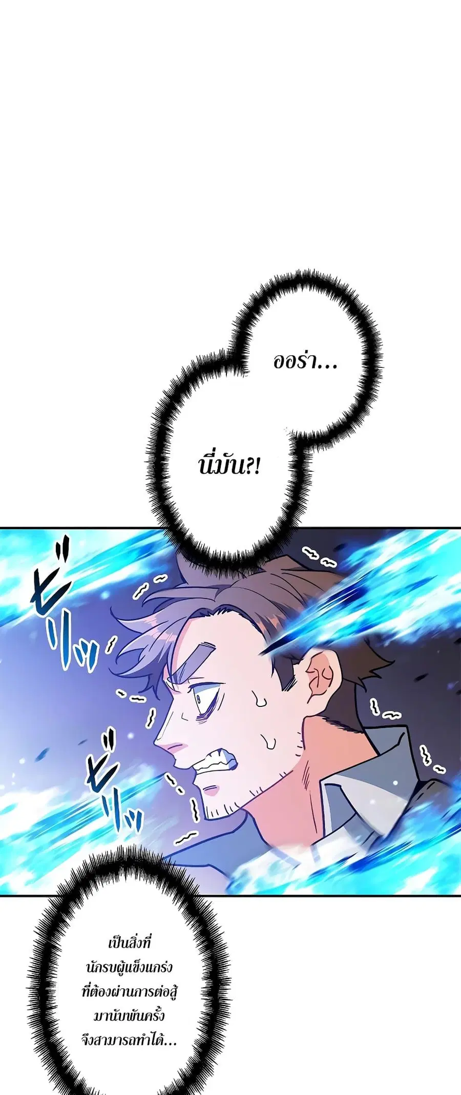 หน้า 54 จาก 80