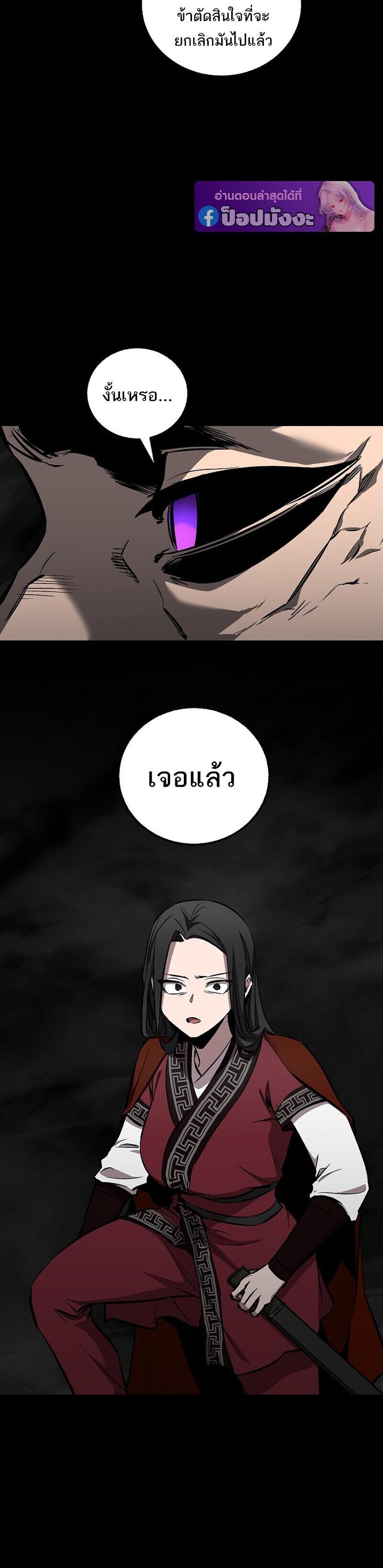 หน้า 14 จาก 40